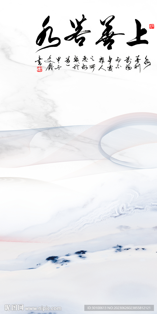 简约 奢雅高档玄关 tif分层