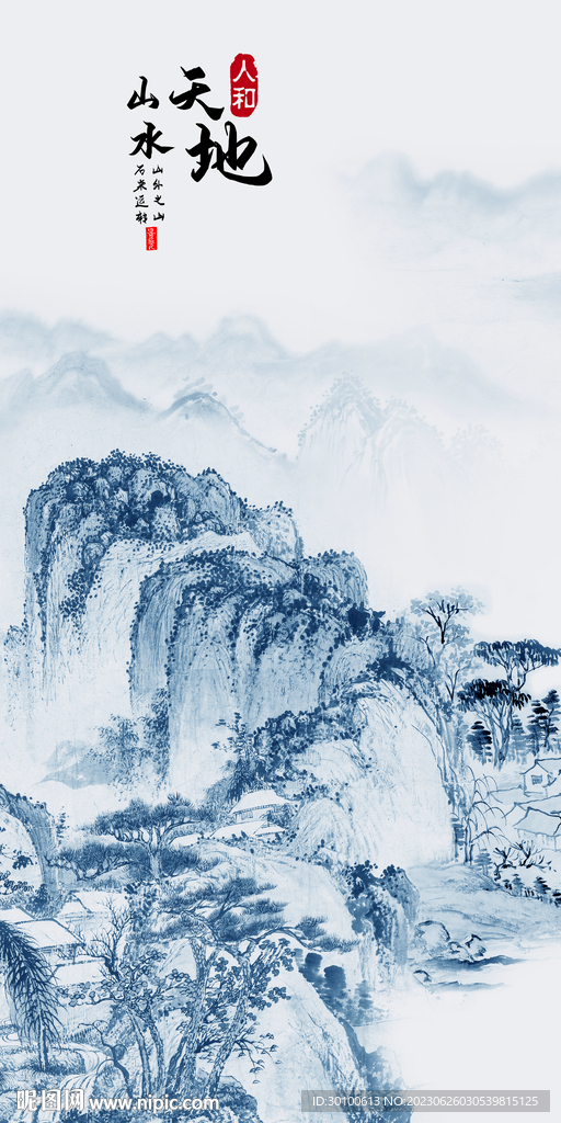 天地 大气高档玄关 tif分层