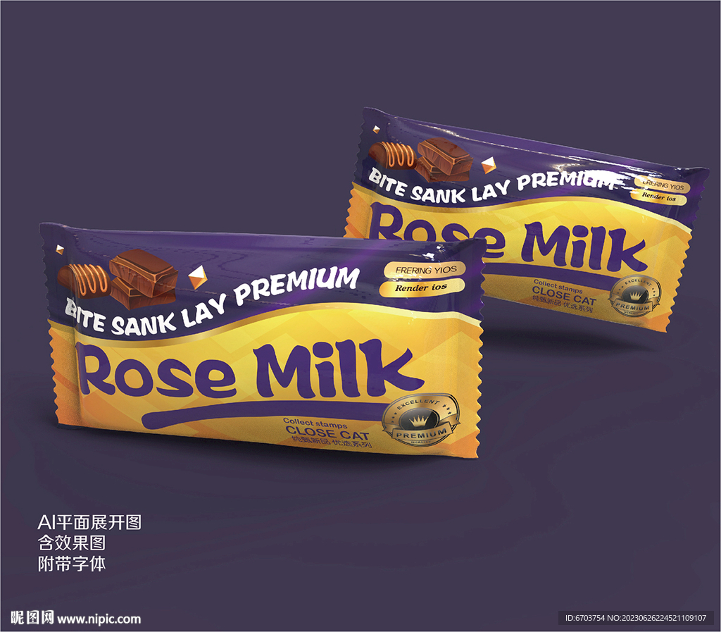 巧克力饼干包装袋