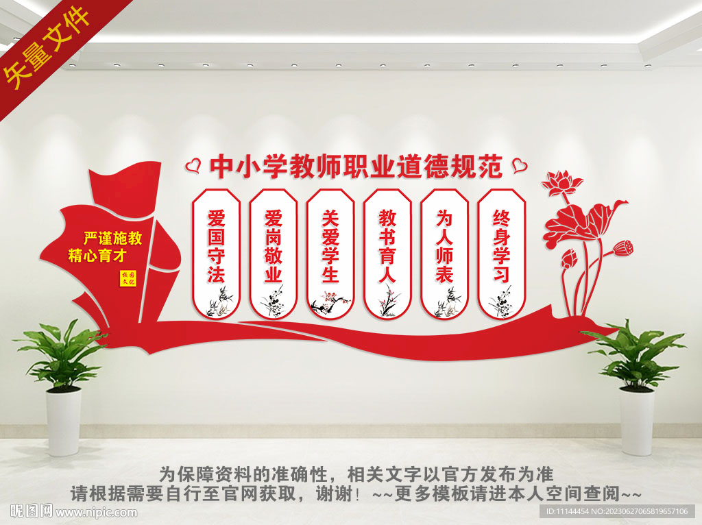 建设人民满意的服务型政府