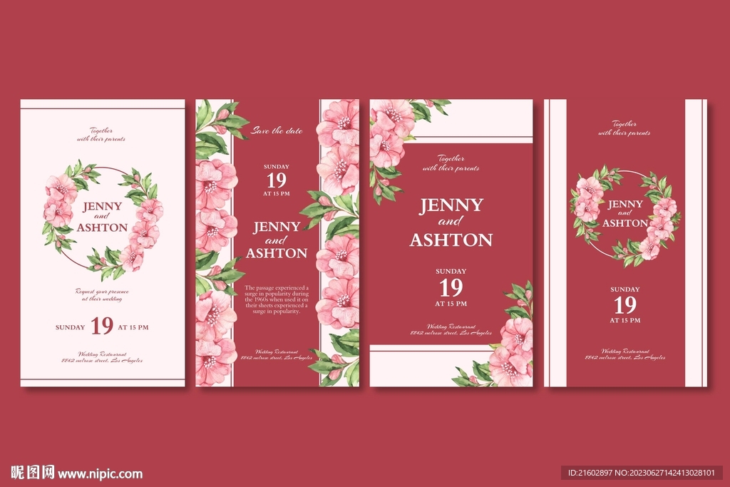 中国风婚礼海报邀请函