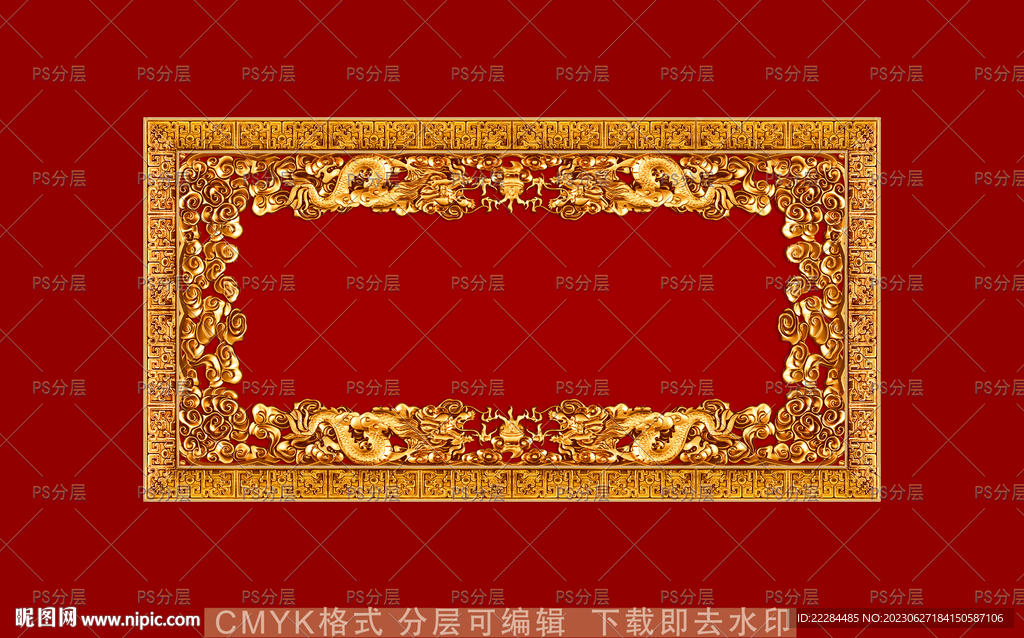 高清龙纹金属龙牌双龙戏珠