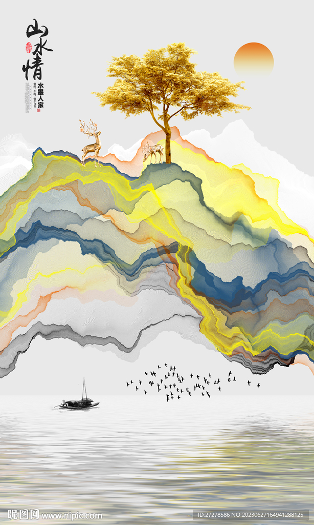 水墨玄关装饰画