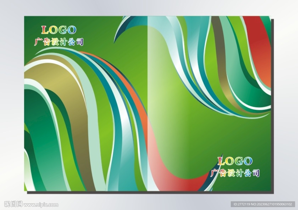 绿条粉丝 特色封面