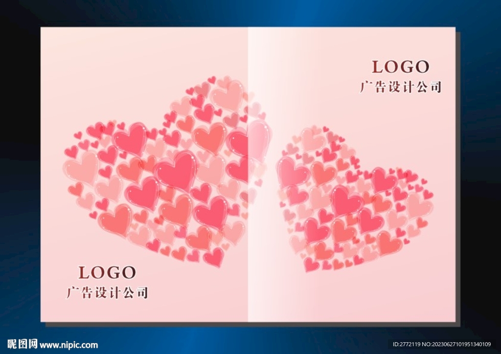 美丽红心 手册封面