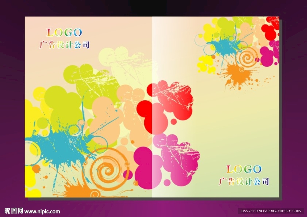 迷彩墨汁 画册封面