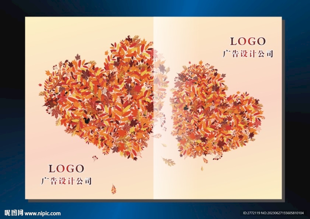 爱心黄叶 书本封面