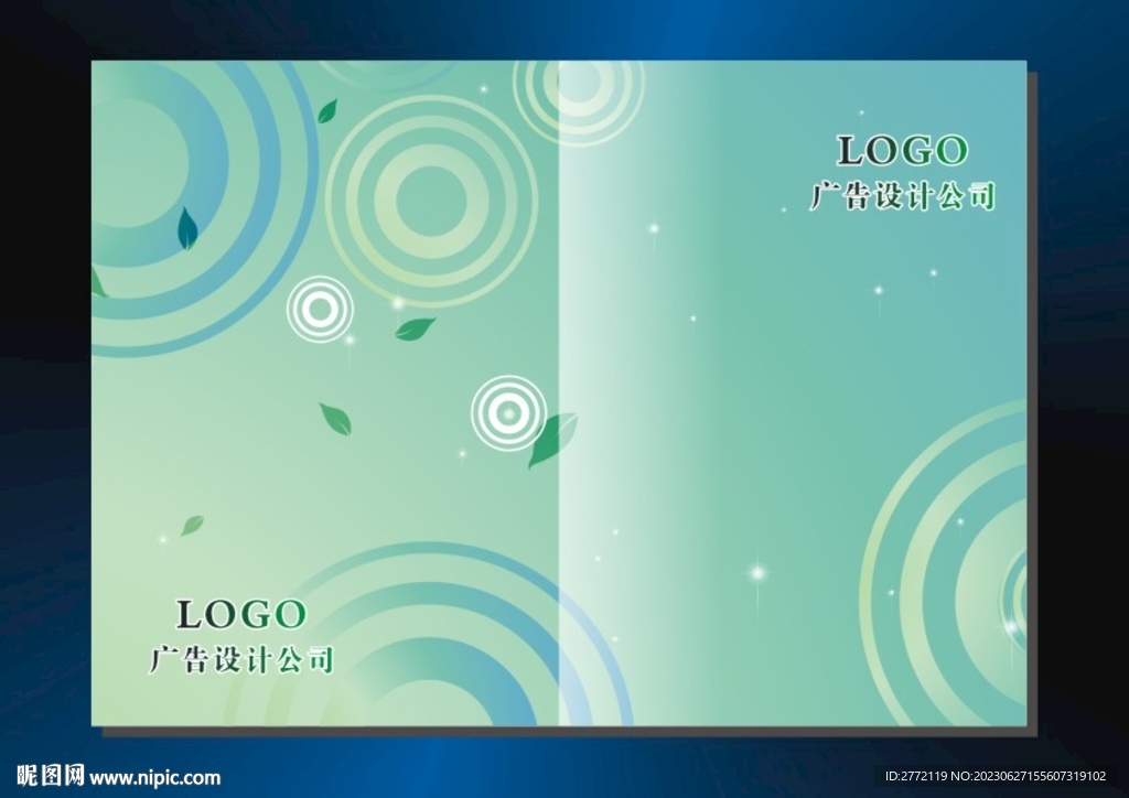 青翠圆圈 画册封面