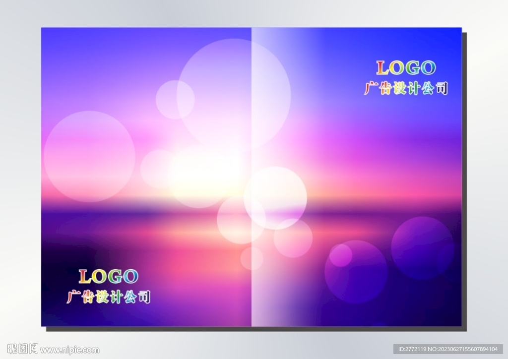 紫云天空 手册封面