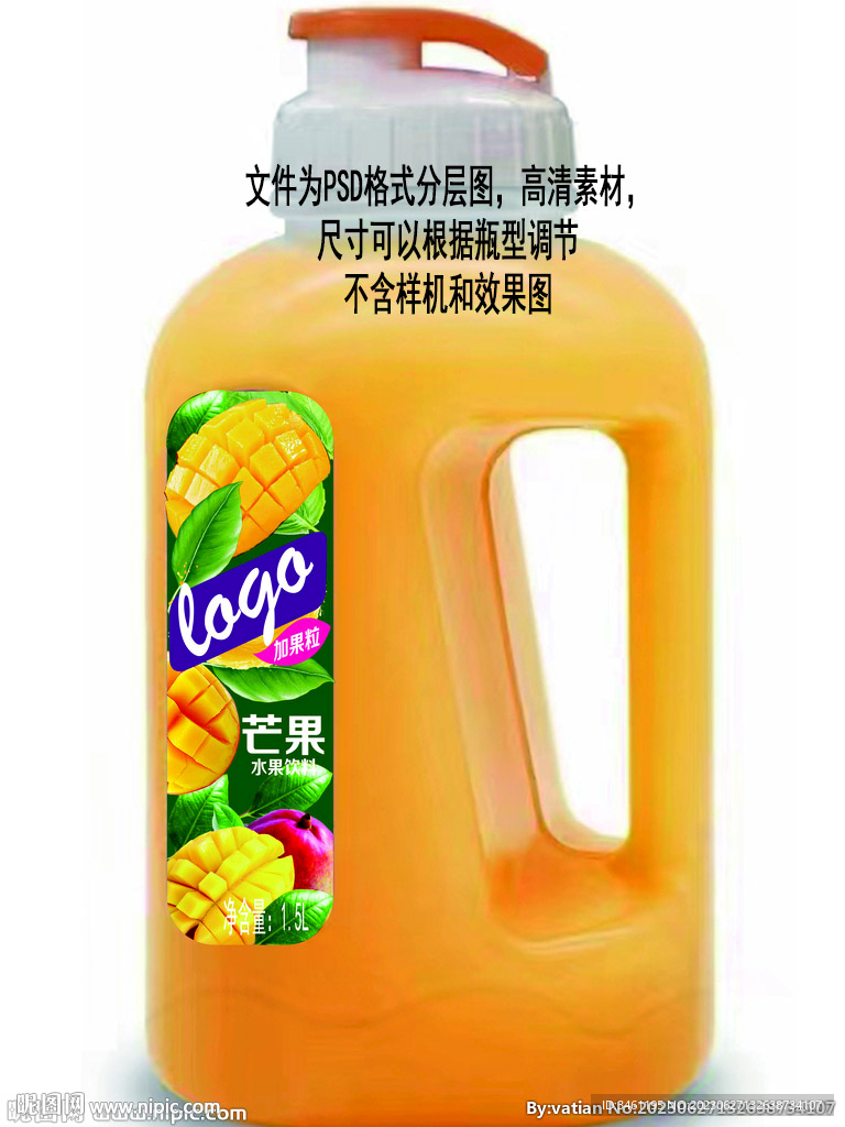 芒果果汁饮料桶装分层源文件