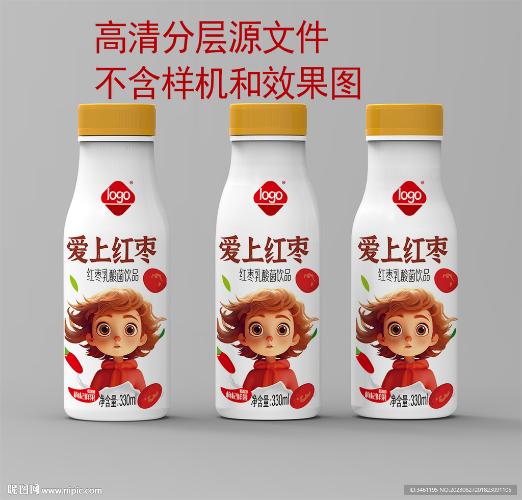 红枣酸奶乳饮料标签制版源文件