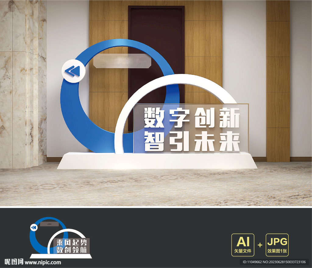 活动造型  氛围设计