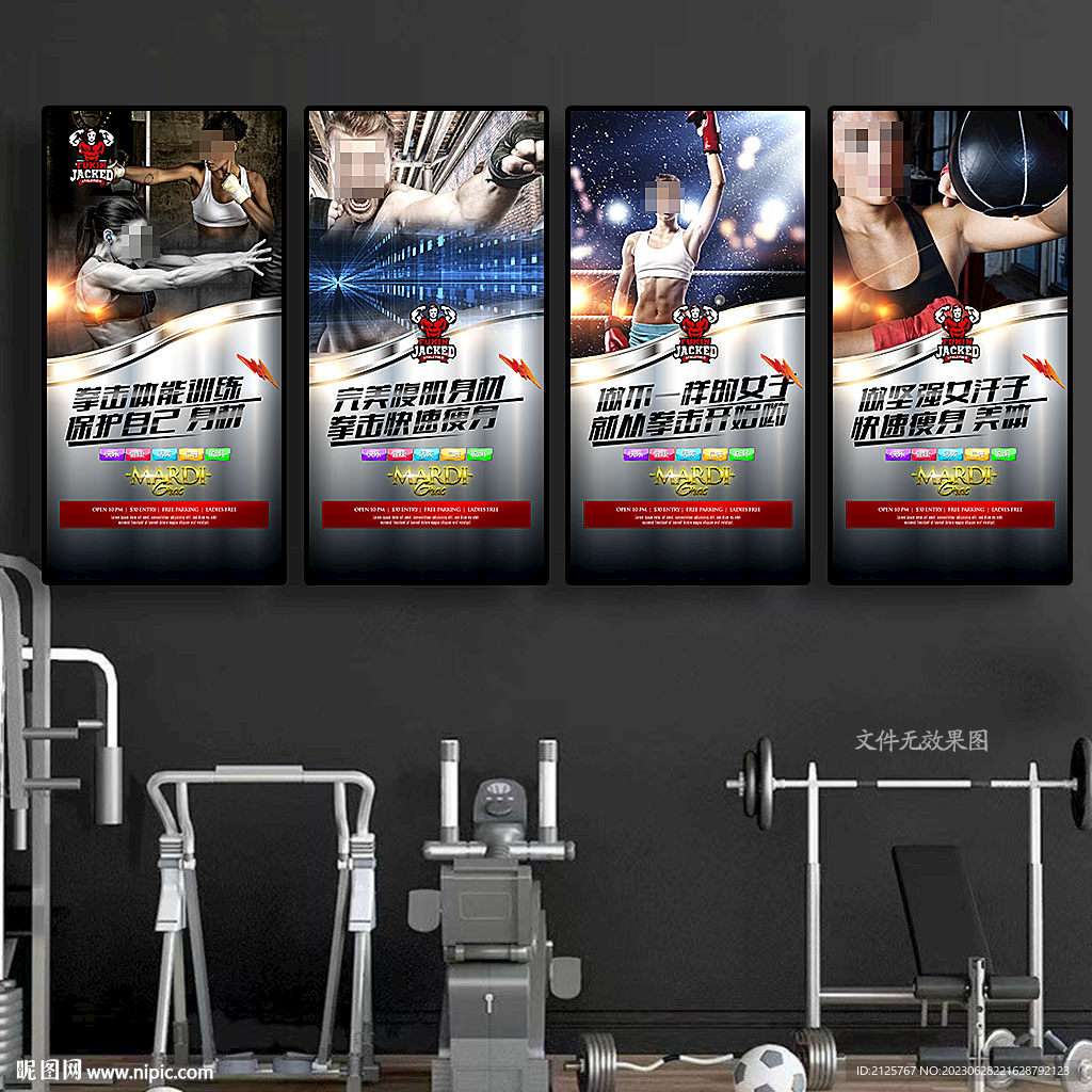 拳击 挂画 写真