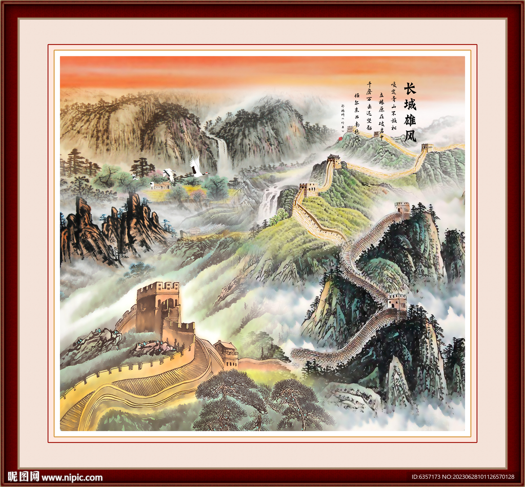 长城风景画