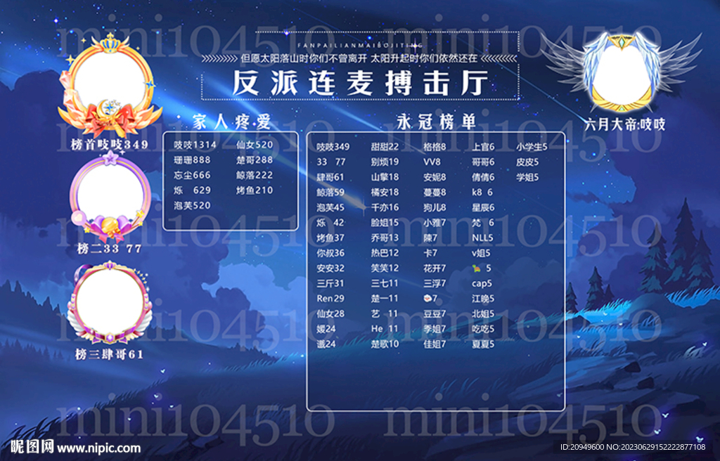 蓝色海报背景图