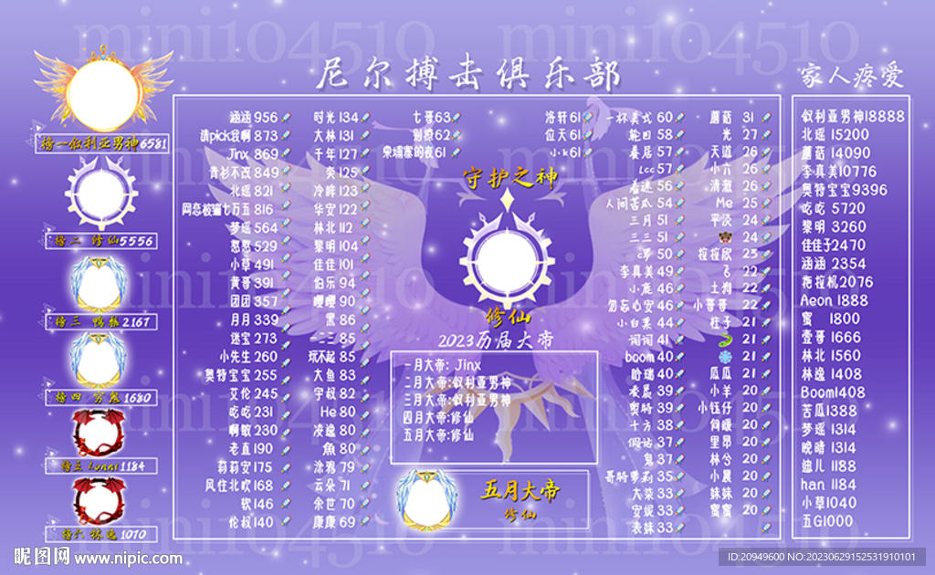 紫色海报背景图