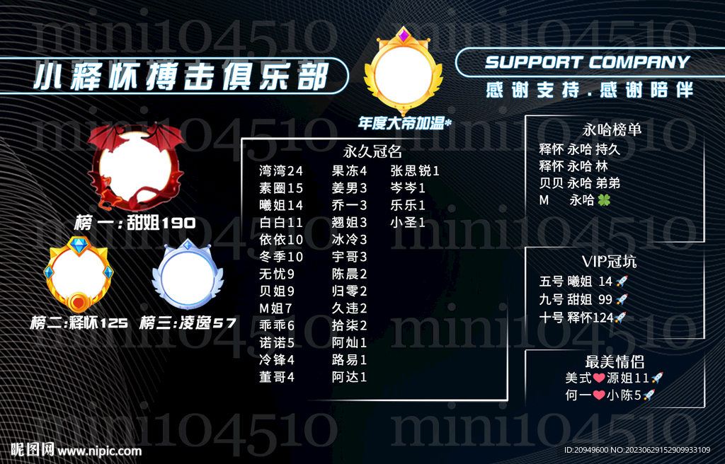 黑色海报素材图