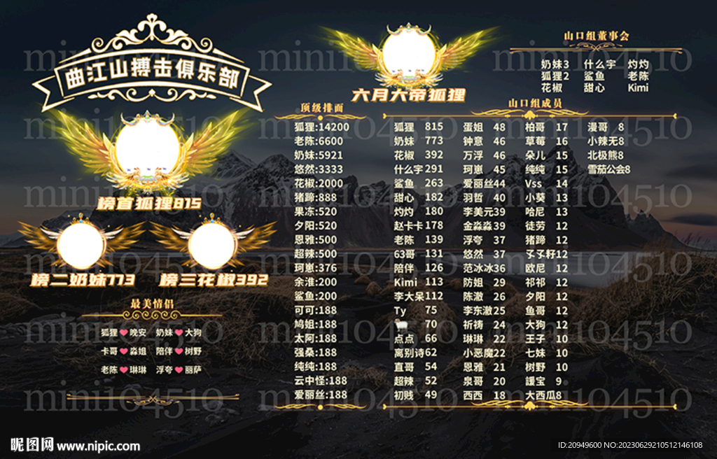 黑色海报背景图