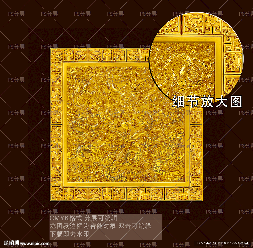 九龙至尊双龙戏珠金属龙纹牌匾