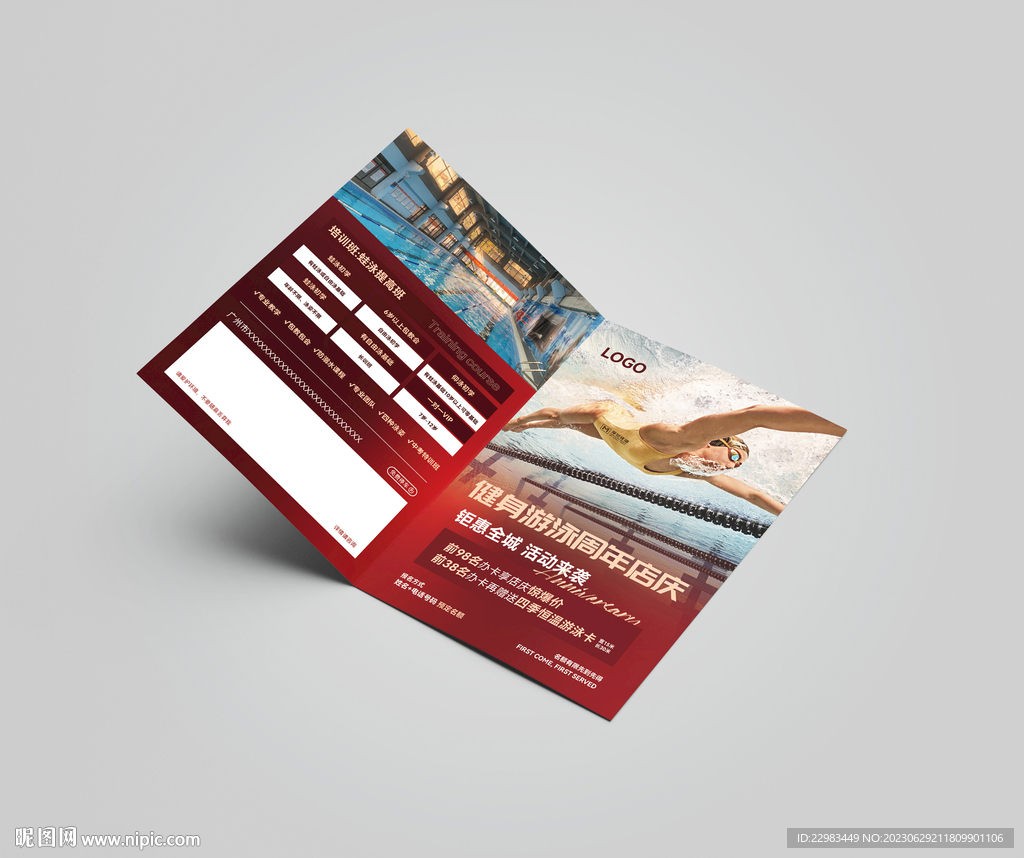 游泳健身开业单页