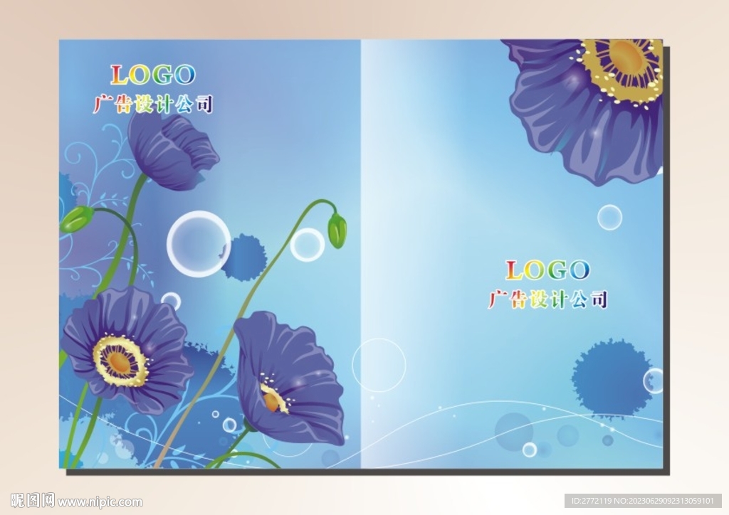 冰蓝雪花 书本封面