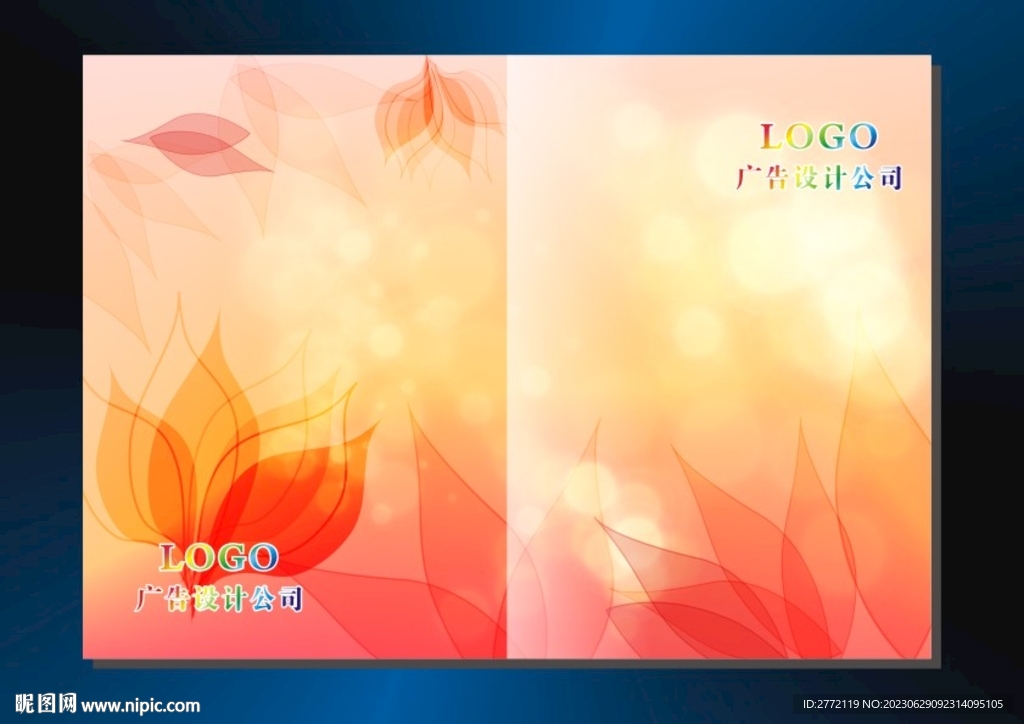 幻彩花样 手册封面