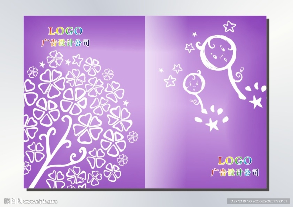 紫爱树 书籍封面