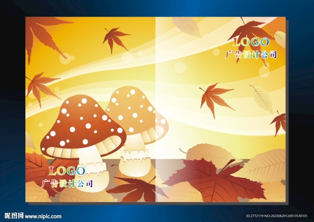 红枫叶子 手册封面