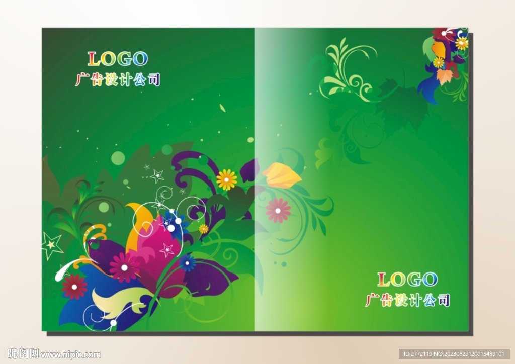 青绿粉丝 书籍封面