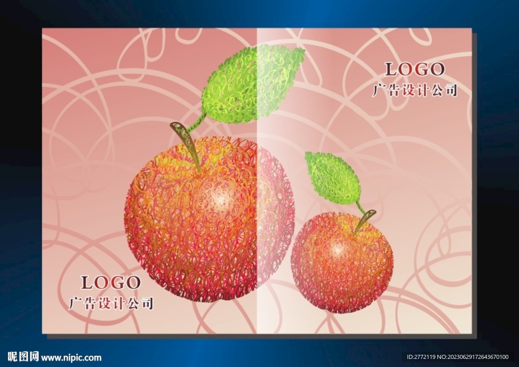 红苹果 封面设计