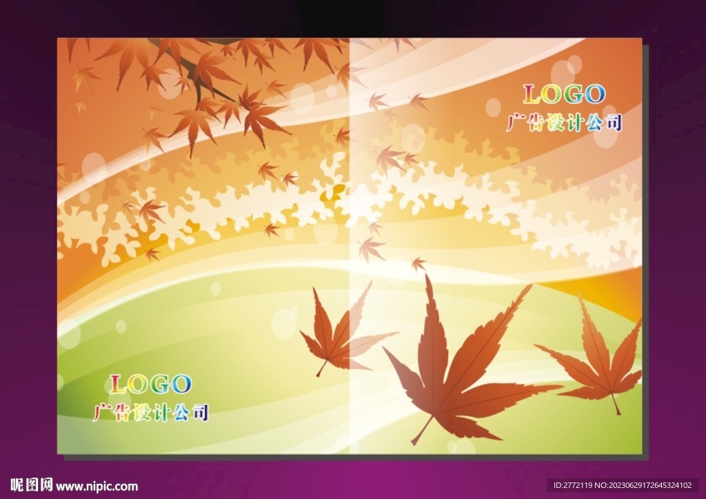 红叶子 书本封面