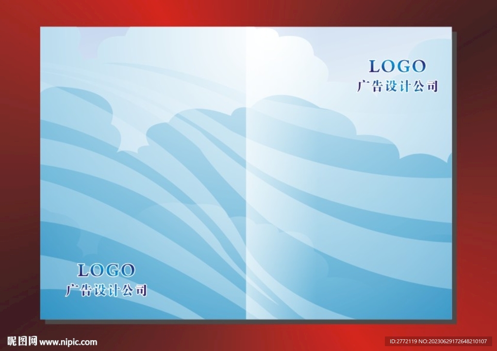 蓝边纹 画册封面