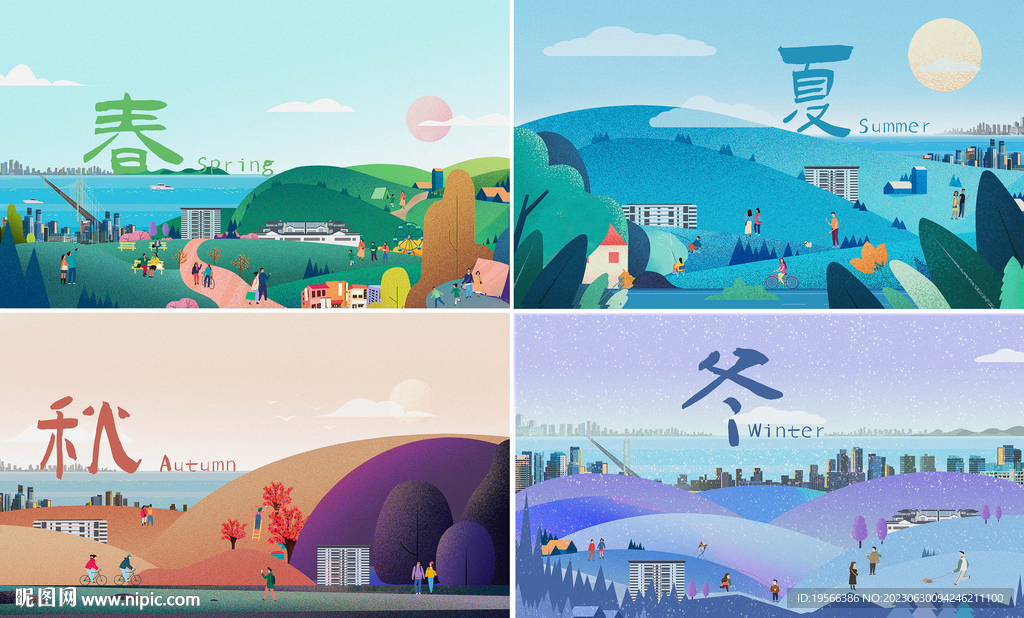 春夏秋冬四季插画