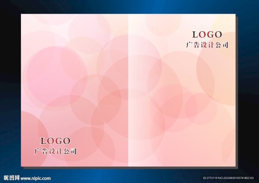 粉花朵 画册封面