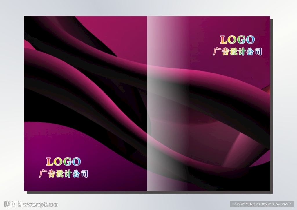 红紫丝 手册封面