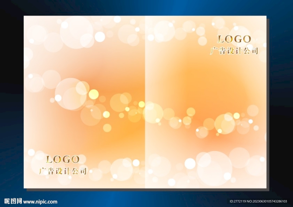 桔红泡泡珠 封面