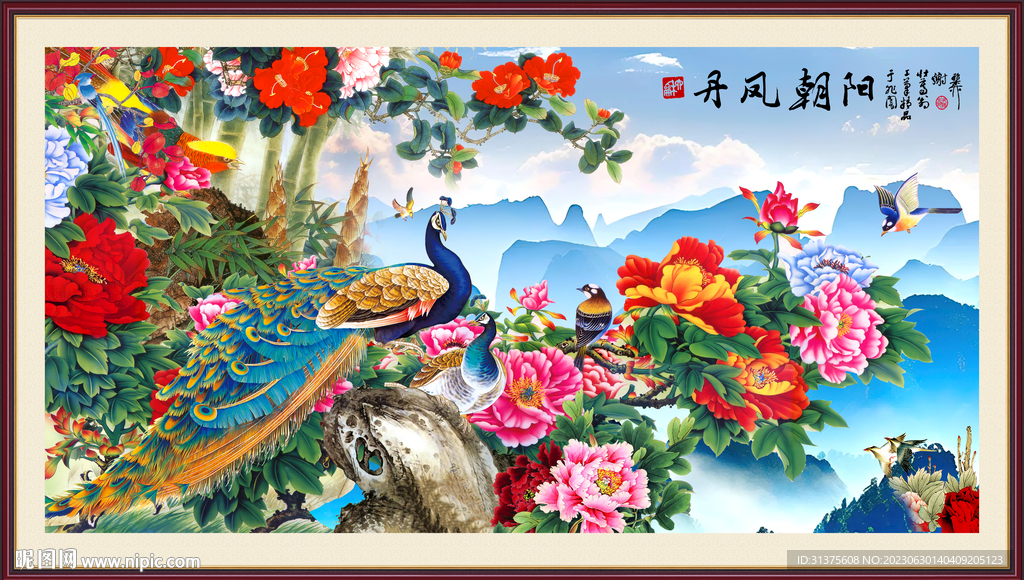 花开富贵孔雀牡丹图