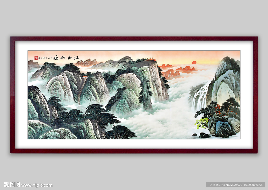 中式国画山水图