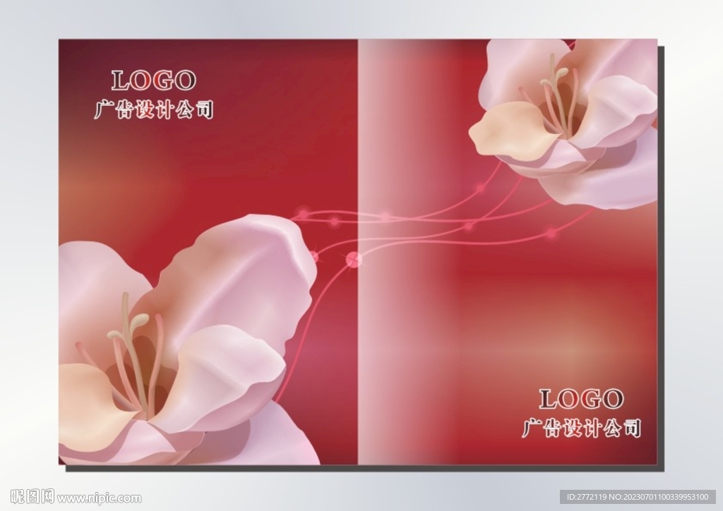 大红花儿 画册封面