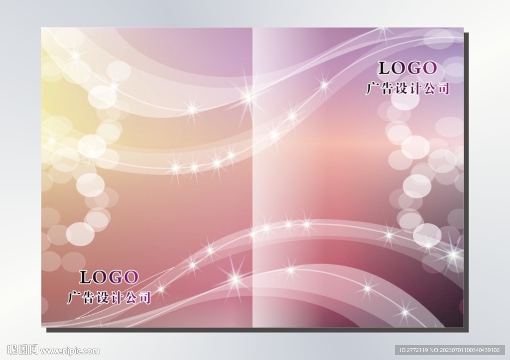 果粉丝 特色封面