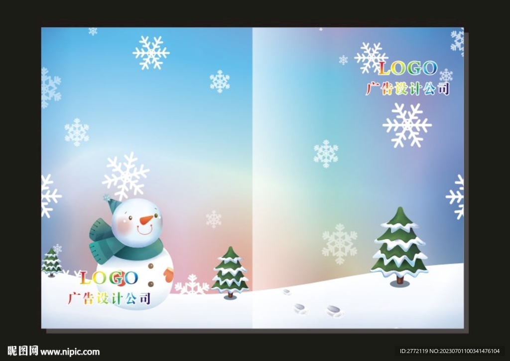 蓝空雪人 书籍封面