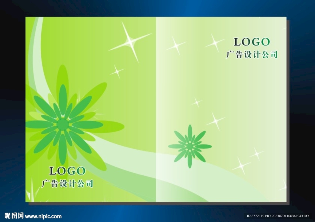 叶翠绿 书本封面