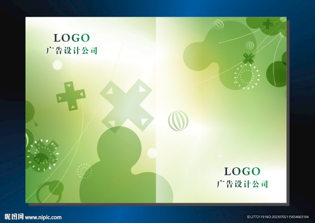 青绿粉丝 手册封面