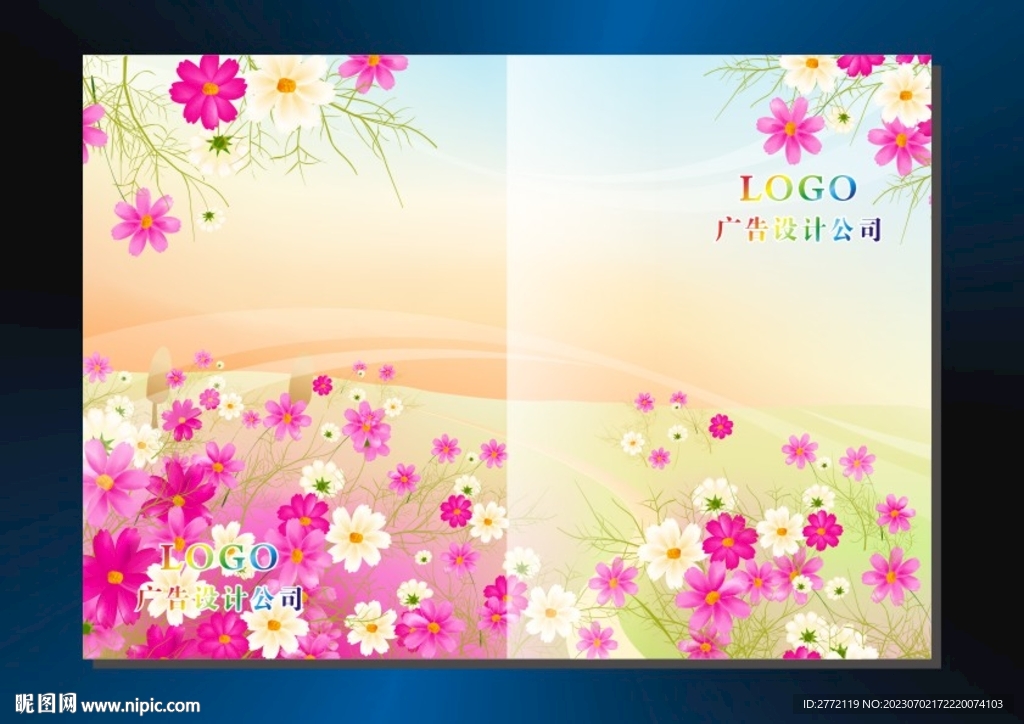 桃红花样年华 封面