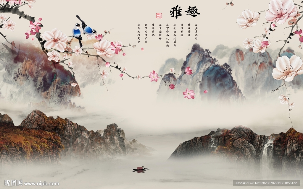 高端 最新中式山水 Tif分层