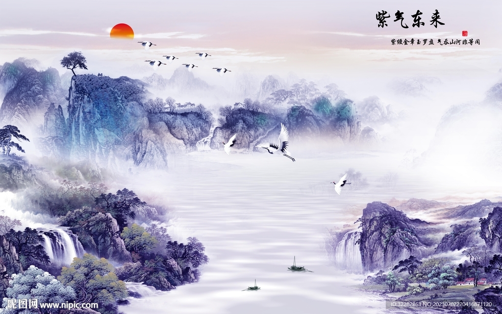 高清 高端新款山水 tif分层