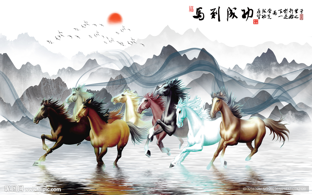 中式马到成功背景