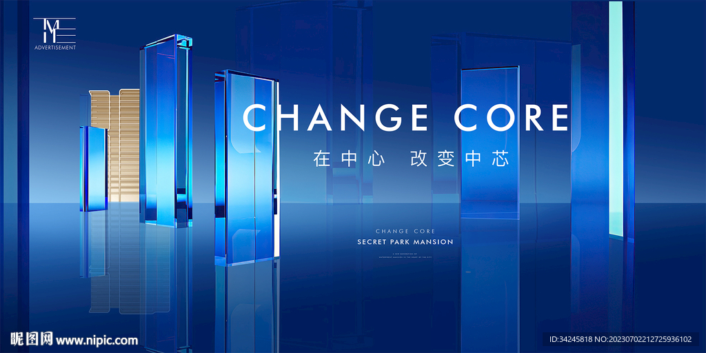 高端形象海报主视觉