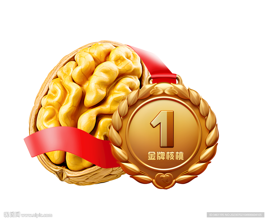 金牌核桃第一高清分层素材