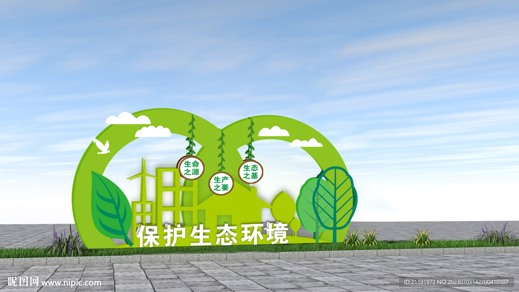 环保雕塑保护环境节约用水创文雕